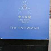 ヒメ日記 2025/12/06 20:29 投稿 祖父江 鶯谷デッドボール