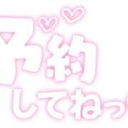 ヒメ日記 2026/02/05 08:59 投稿 祖父江 鶯谷デッドボール