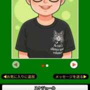 ヒメ日記 2026/02/20 08:19 投稿 祖父江 鶯谷デッドボール