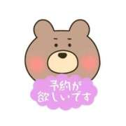 ヒメ日記 2026/02/21 08:39 投稿 祖父江 鶯谷デッドボール