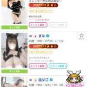 ヒメ日記 2026/03/10 08:19 投稿 祖父江 鶯谷デッドボール