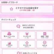 ヒメ日記 2026/04/01 07:19 投稿 祖父江 鶯谷デッドボール