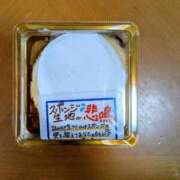 ヒメ日記 2026/04/20 15:19 投稿 祖父江 鶯谷デッドボール