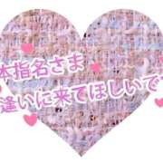 ヒメ日記 2026/04/27 12:11 投稿 祖父江 鶯谷デッドボール