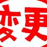 ヒメ日記 2025/10/08 12:28 投稿 ひかるさん いけない奥さん 十三店