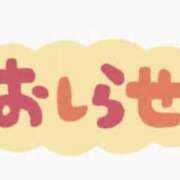 ヒメ日記 2025/10/12 16:42 投稿 ひかるさん いけない奥さん 十三店