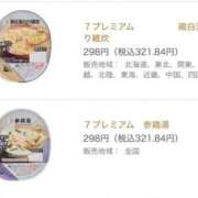 ヒメ日記 2026/08/19 08:30 投稿 おりな ミセス ファースト -お姉さん・若妻専門店-