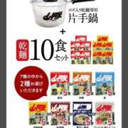 ヒメ日記 2026/09/26 09:02 投稿 おりな ミセス ファースト -お姉さん・若妻専門店-