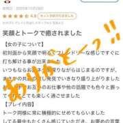 ヒメ日記 2025/10/30 13:21 投稿 ゆめ 白いぽっちゃりさん