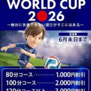 ヒメ日記 2026/06/26 14:19 投稿 ちえみ 即アポ奥さん～静岡店～