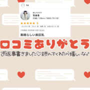 ヒメ日記 2025/10/03 11:05 投稿 ちはる 栃木宇都宮ちゃんこ