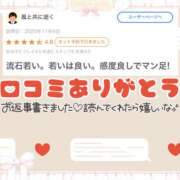 ヒメ日記 2025/11/06 13:35 投稿 ちはる 栃木宇都宮ちゃんこ