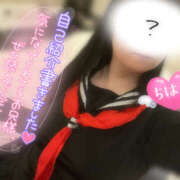 ちはる ちはるのトリセツ໒꒰՞ ܸ. .ܸ՞꒱ა⋆⑅˚₊ 栃木宇都宮ちゃんこ