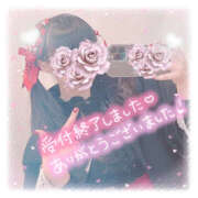 ヒメ日記 2026/01/28 13:45 投稿 ちはる 栃木宇都宮ちゃんこ