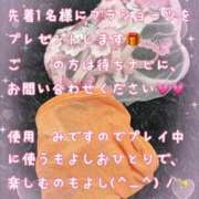 ヒメ日記 2025/09/25 22:22 投稿 ひなた 待ちナビ