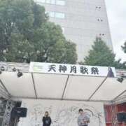 ヒメ日記 2025/10/26 14:55 投稿 ひなた 待ちナビ