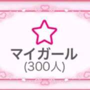 ヒメ日記 2025/10/30 09:05 投稿 ひなた 待ちナビ