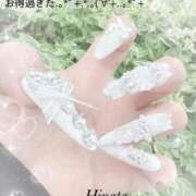 ヒメ日記 2026/02/05 15:15 投稿 ひなた 待ちナビ