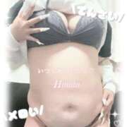 ヒメ日記 2026/02/07 03:15 投稿 ひなた 待ちナビ