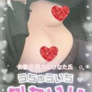 ヒメ日記 2026/02/09 12:15 投稿 ひなた 待ちナビ