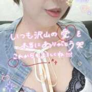 ヒメ日記 2026/02/23 00:11 投稿 ひなた 待ちナビ