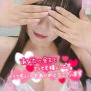 ヒメ日記 2026/02/27 00:16 投稿 ひなた 待ちナビ