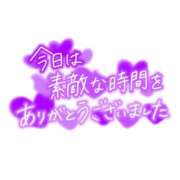 ヒメ日記 2025/09/22 22:57 投稿 せな 人妻熟女の秘密の関係伊勢崎店