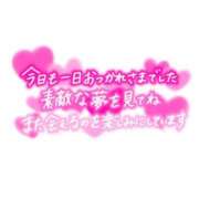 ヒメ日記 2025/09/23 21:27 投稿 せな 人妻熟女の秘密の関係伊勢崎店