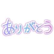 ヒメ日記 2025/09/26 18:27 投稿 せな 人妻熟女の秘密の関係伊勢崎店