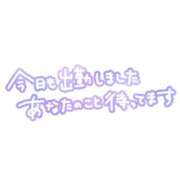 ヒメ日記 2025/09/27 11:37 投稿 せな 人妻熟女の秘密の関係伊勢崎店