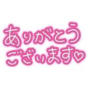 ヒメ日記 2025/09/27 14:47 投稿 せな 人妻熟女の秘密の関係伊勢崎店