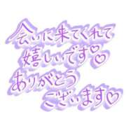 ヒメ日記 2025/09/29 17:27 投稿 せな 人妻熟女の秘密の関係伊勢崎店