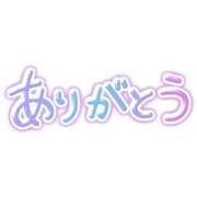 ヒメ日記 2025/09/30 14:57 投稿 せな 人妻熟女の秘密の関係伊勢崎店