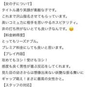 ヒメ日記 2025/11/03 17:16 投稿 ルウ エピソード(品川)
