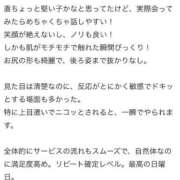 ヒメ日記 2025/11/12 11:31 投稿 ルウ エピソード(品川)