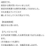 ヒメ日記 2026/03/20 21:16 投稿 ルウ エピソード(品川)