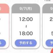 ヒメ日記 2026/09/07 01:01 投稿 ルウ エピソード(品川)
