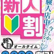 ヒメ日記 2025/09/22 16:43 投稿 牧瀬みさ プルデリR40滋賀店