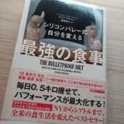 ヒメ日記 2025/09/27 13:54 投稿 Sakuya THE MUSE