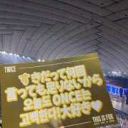 ヒメ日記 2025/11/08 15:34 投稿 Sakuya THE MUSE