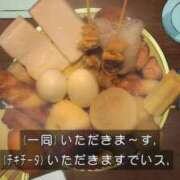 ヒメ日記 2025/10/05 11:30 投稿 あんな Beppin house