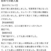 ヒメ日記 2025/10/07 15:50 投稿 あんな Beppin house