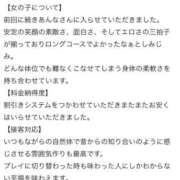 ヒメ日記 2025/10/08 13:30 投稿 あんな Beppin house