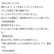 ヒメ日記 2025/10/11 18:32 投稿 あんな Beppin house