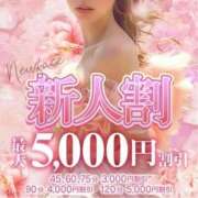 ヒメ日記 2025/10/12 07:00 投稿 あんな Beppin house