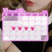 ヒメ日記 2025/10/14 00:20 投稿 あんな Beppin house