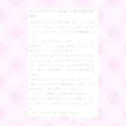 ヒメ日記 2025/11/04 17:50 投稿 あんな Beppin house