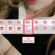 ヒメ日記 2025/11/19 00:20 投稿 あんな Beppin house