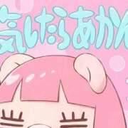 あんな お題𖤐´- Beppin house