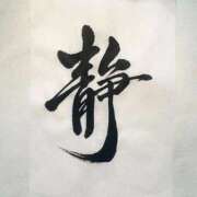 ヒメ日記 2025/12/12 10:30 投稿 あんな Beppin house